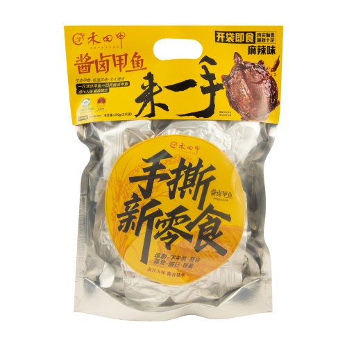 微信图片_20250114154612.jpg